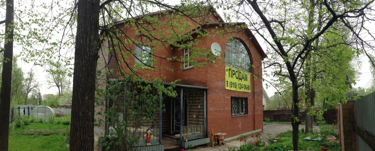 Московская область, Голицыно Дом 250 м²