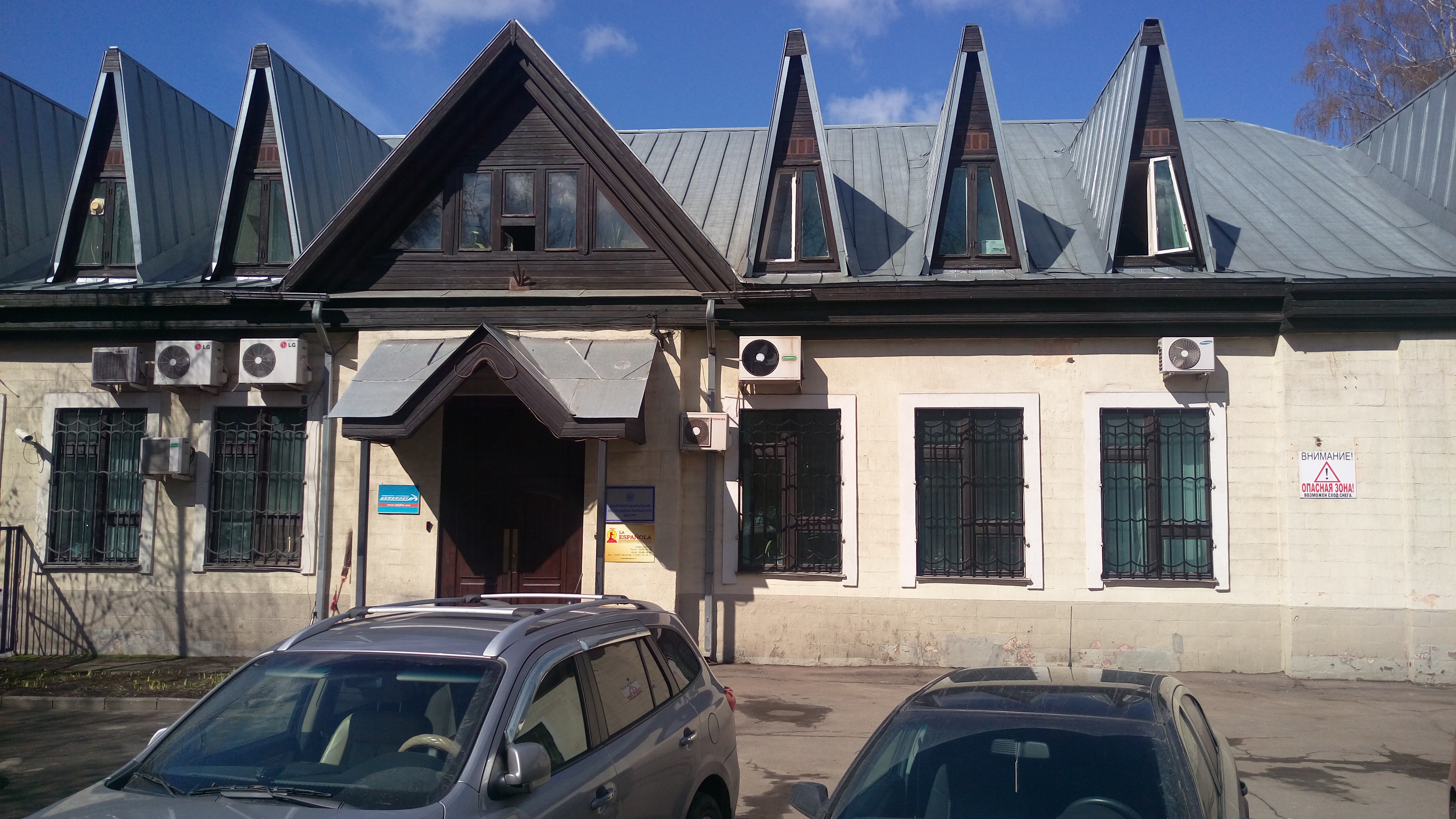 Офис в аренду 37м.кв.