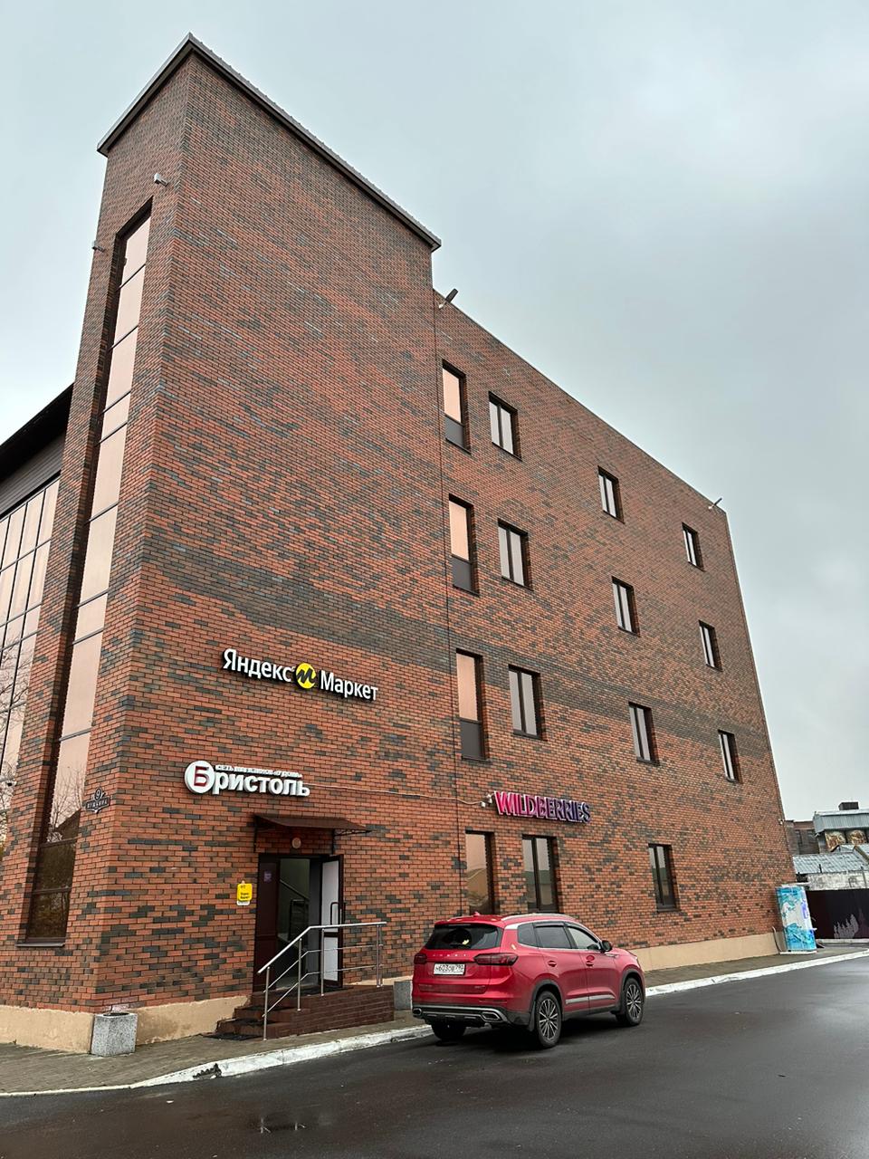 Здание, 2125 м² Московская обл., Серпухов